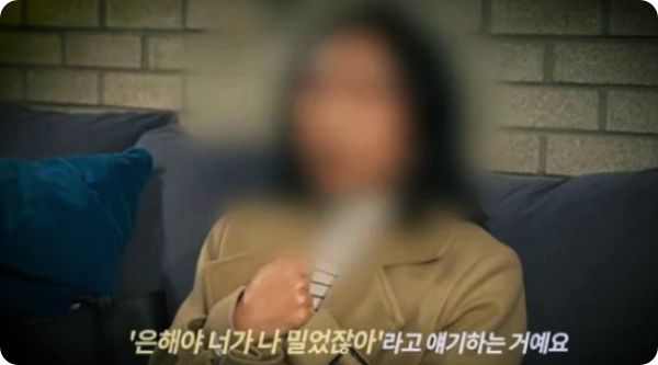  가평계곡 익사사건 미스터리 : '이은해 '오빠 맞을래?' 그뒤 풍덩'