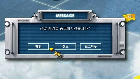  네이비필드 :: 접습니다, 안녕히...