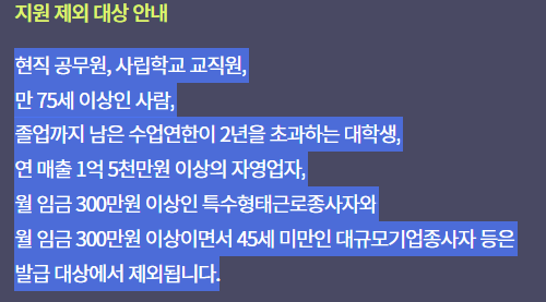 내일배움카드