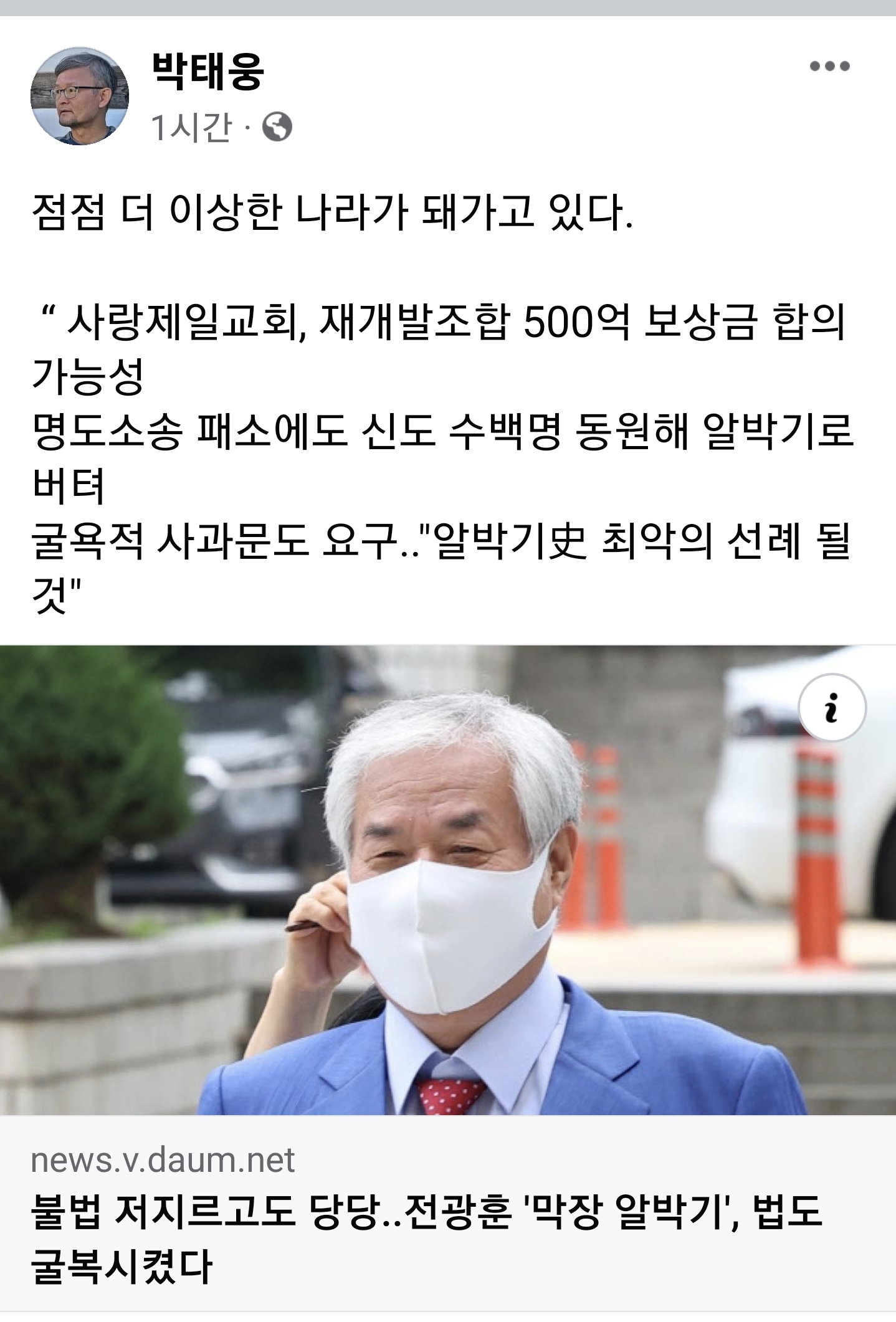 FajQaK1aMAA0OT5.jpg