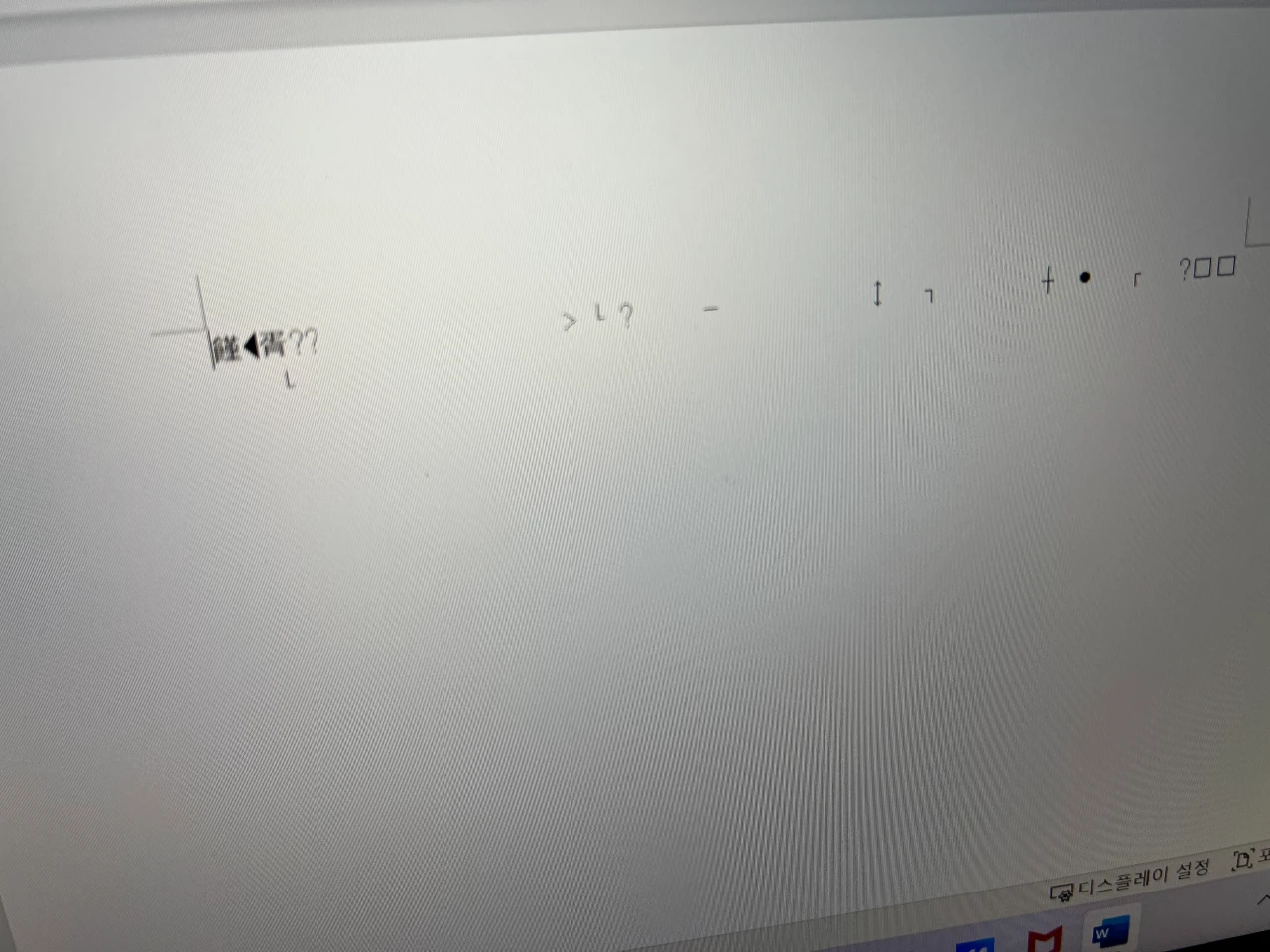 글자 깨짐