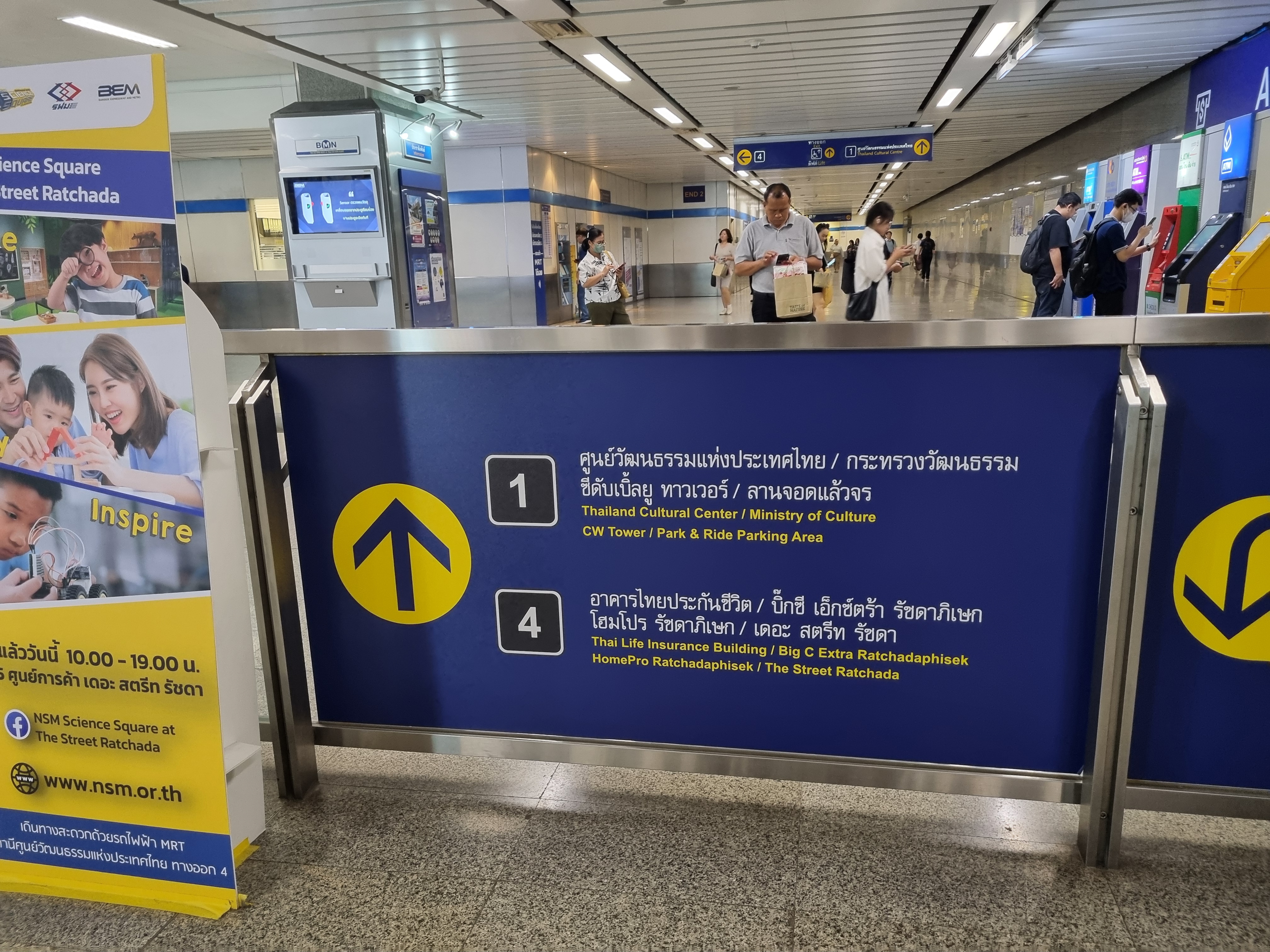 지하철역 출구 번호 안내판
