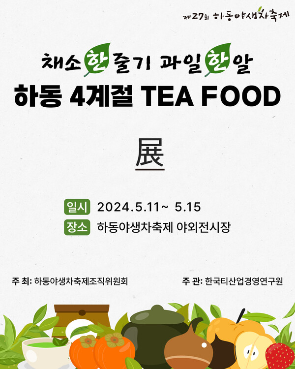 하동제과 이미지