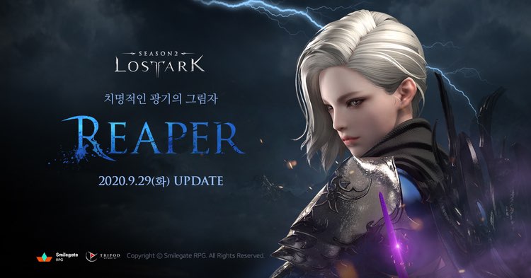  로스트아크, 신규 암살자 클래스 '리퍼'업데이트