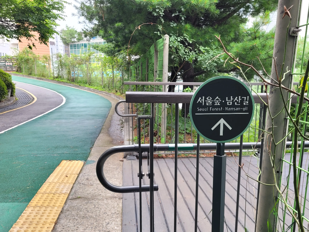 배수지공원