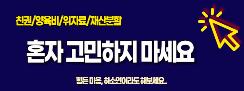 부여 개인파산 회생 무료상담 추천