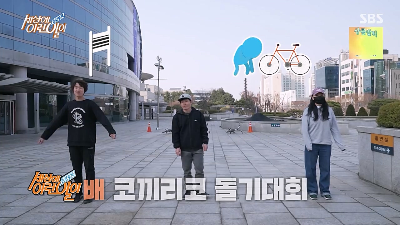 순간포착 세상에 이런일이.E1223.230329p-NEXT.mp4_20230329_192651.123.jpg