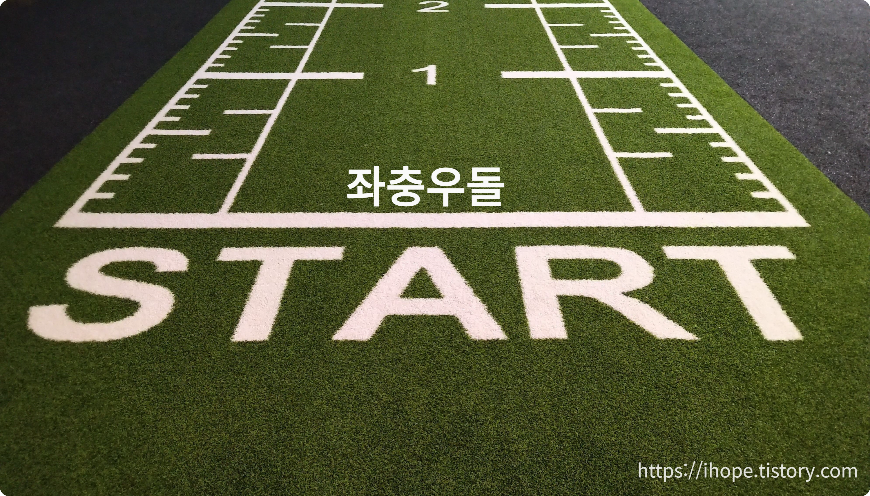 START