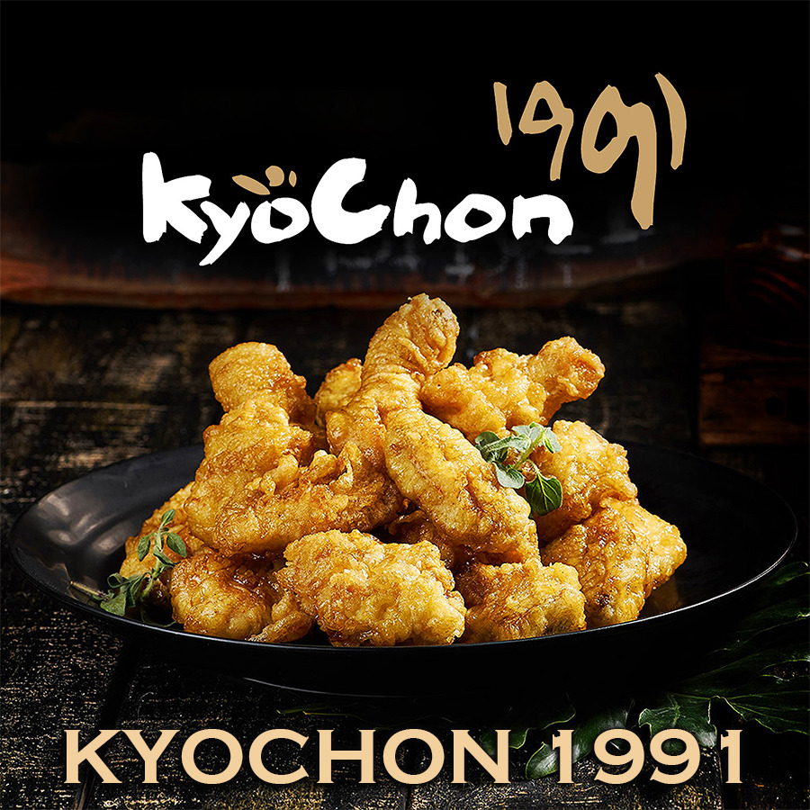  교촌치킨 매주 수요일 앱 통한 2천원 할인 방법 알아보기