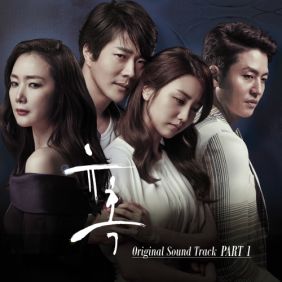  박정현 (Lena Park) 그대 그리고 나 듣기/가사/앨범/유튜브/뮤비/반복재생/작곡작사