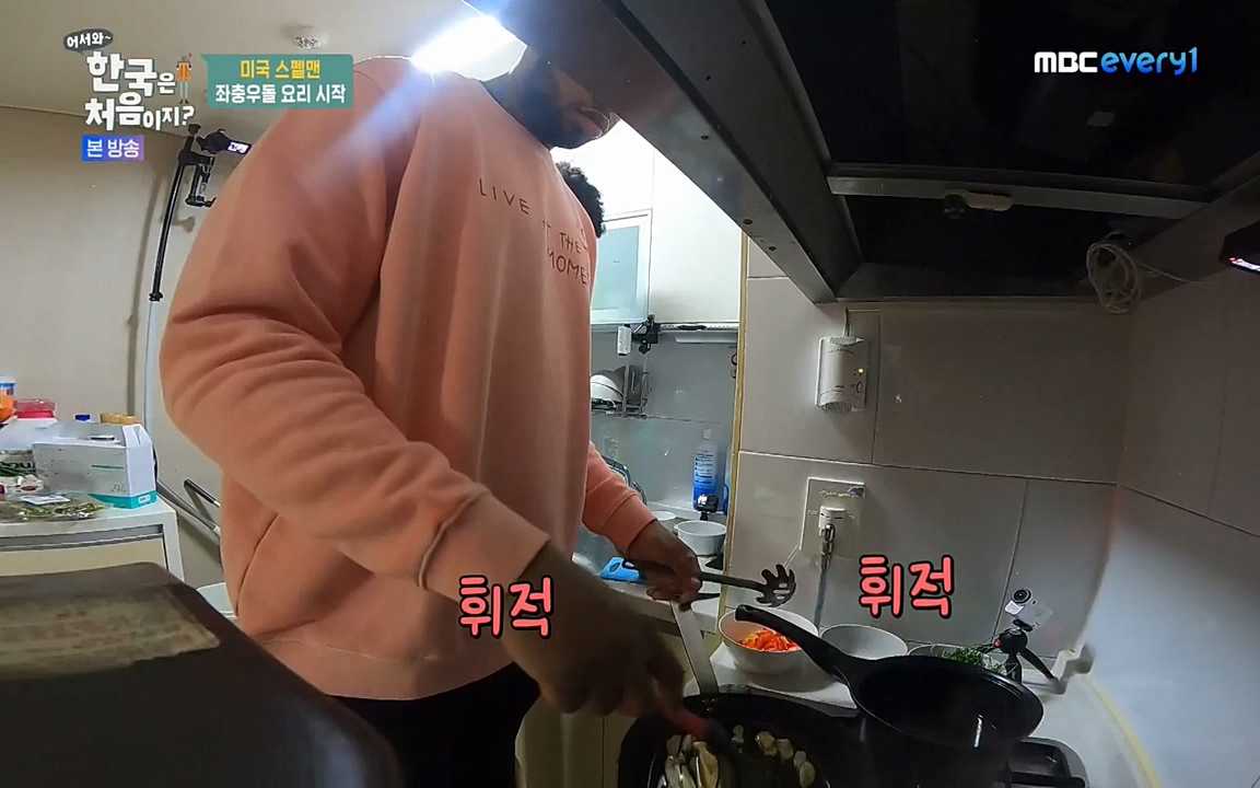 어서와 한국은 처음이지 시즌2.E207.220422p-NEXT.mp4_20220422_193207.477.jpg