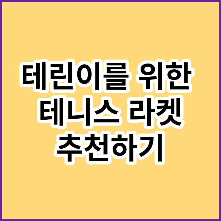 썸네일