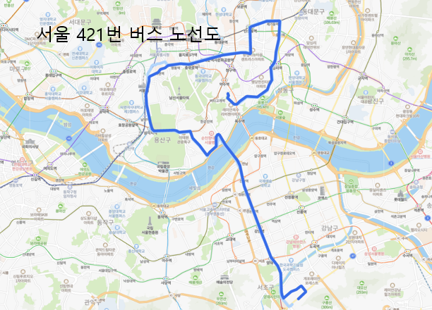  [서울] 421번버스 노선, 요금 정보 : 양재, 강남역, 순천향대병원, 서울역, 명동, 왕십리역
