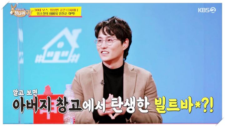  사장님귀는 당나귀귀 추억의 닭볶음탕 송파 맛집 위치 찾아가는 방법