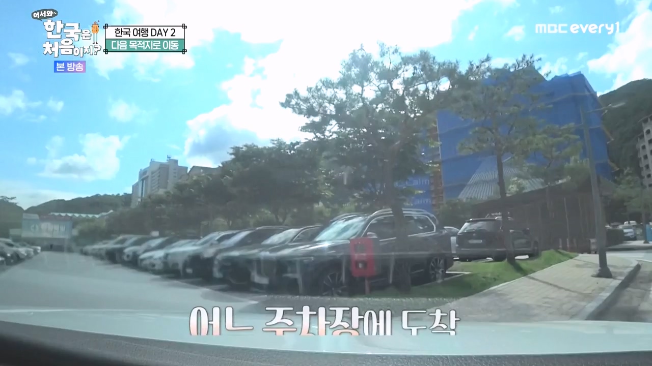 어서와 한국은 처음이지 시즌2.E278.230832p-NEXT.mp4_20230901_221643.252.jpg