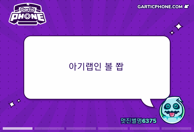 0326 갈틱폰 백업 33