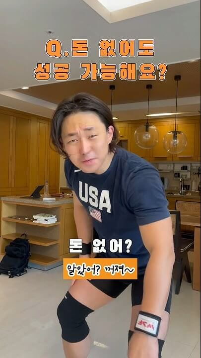  떡새로이, 이희천 인스타그램 소소떡볶이 창업 비용 월매출 정보 동기부여