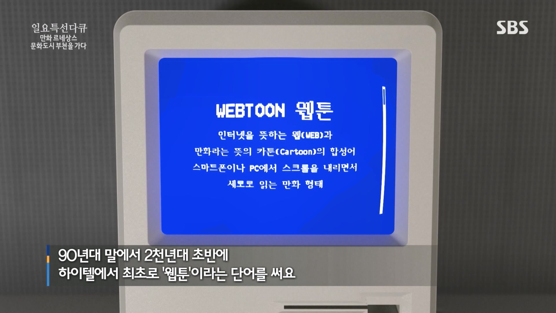 일요 특선 다큐멘터리.E322.231001p.H264-F1RST.mp4_20231002_173709.936.jpg