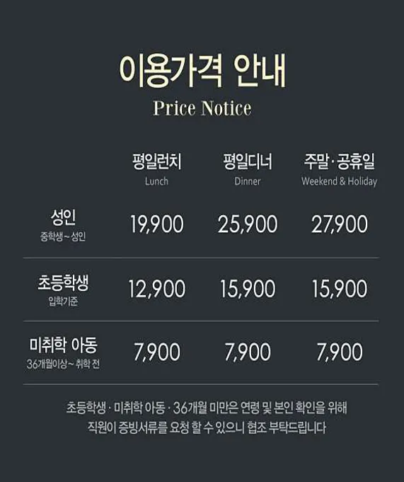 애슐리퀸즈 신세계백화점 천안아산점