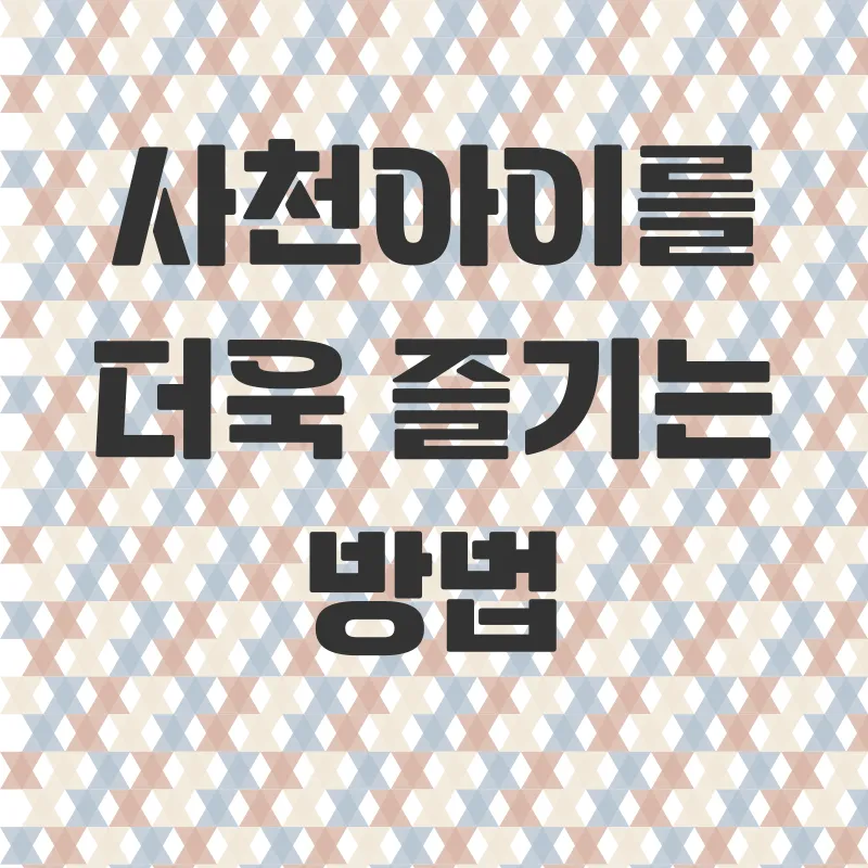 김영삼대통령기록전시관_3_subsection