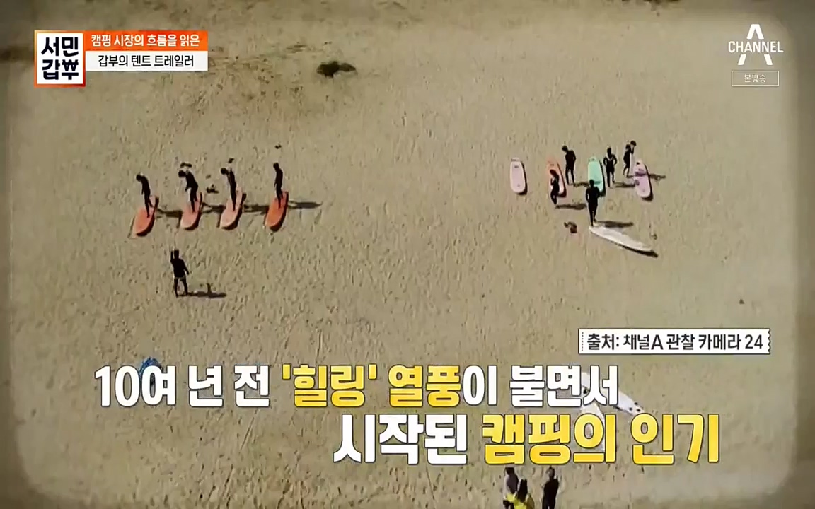 서민 갑부.E379.220417p-NEXT.mp4_20220422_180022.440.jpg