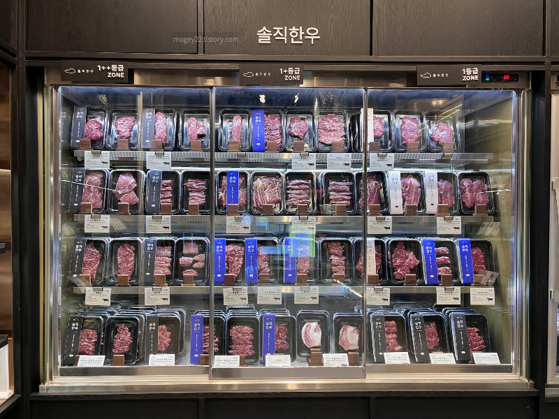 정육식당 솔직한우