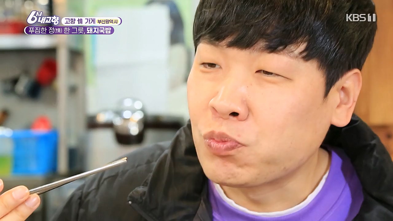 6시 내고향.E7753.230315p-NEXT.mp4_20230315_180940.227.jpg