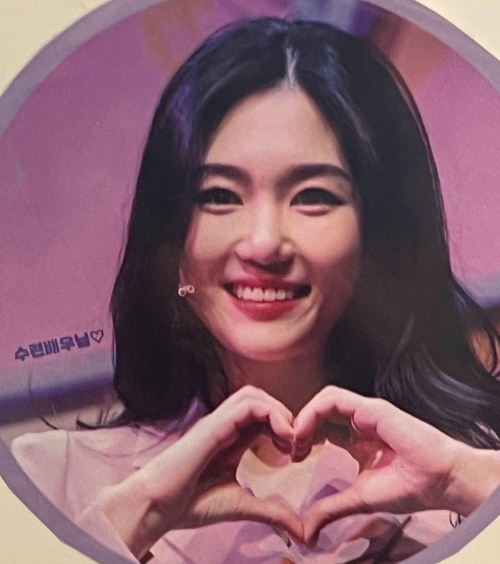 박수련