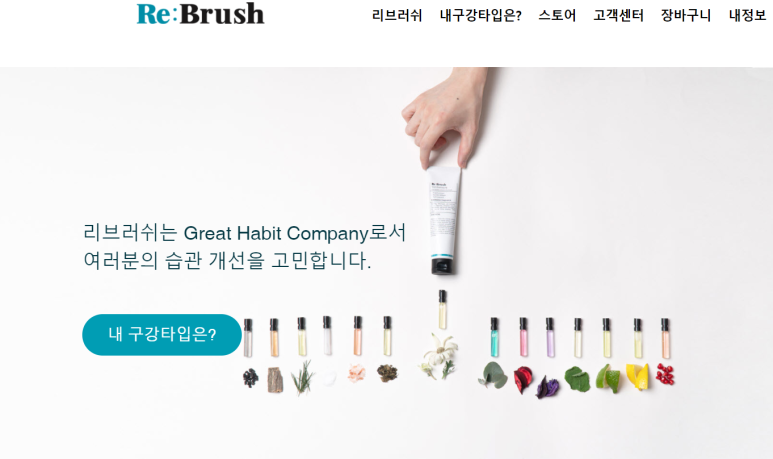  잇몸 피 날 때 구강 테스트 해보셨나요?