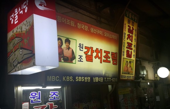 넝쿨 이미지