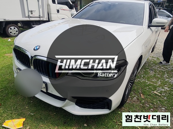  [힘찬배터리 창원점] 창원밧데리 창원배터리 외동 BMW 5시리즈 520D G30 자동차 배터리 출장 교환 전문점 창원 마산 진해 김해 수입차 국산차 밧데리 교환 전문점 힘찬밧데리