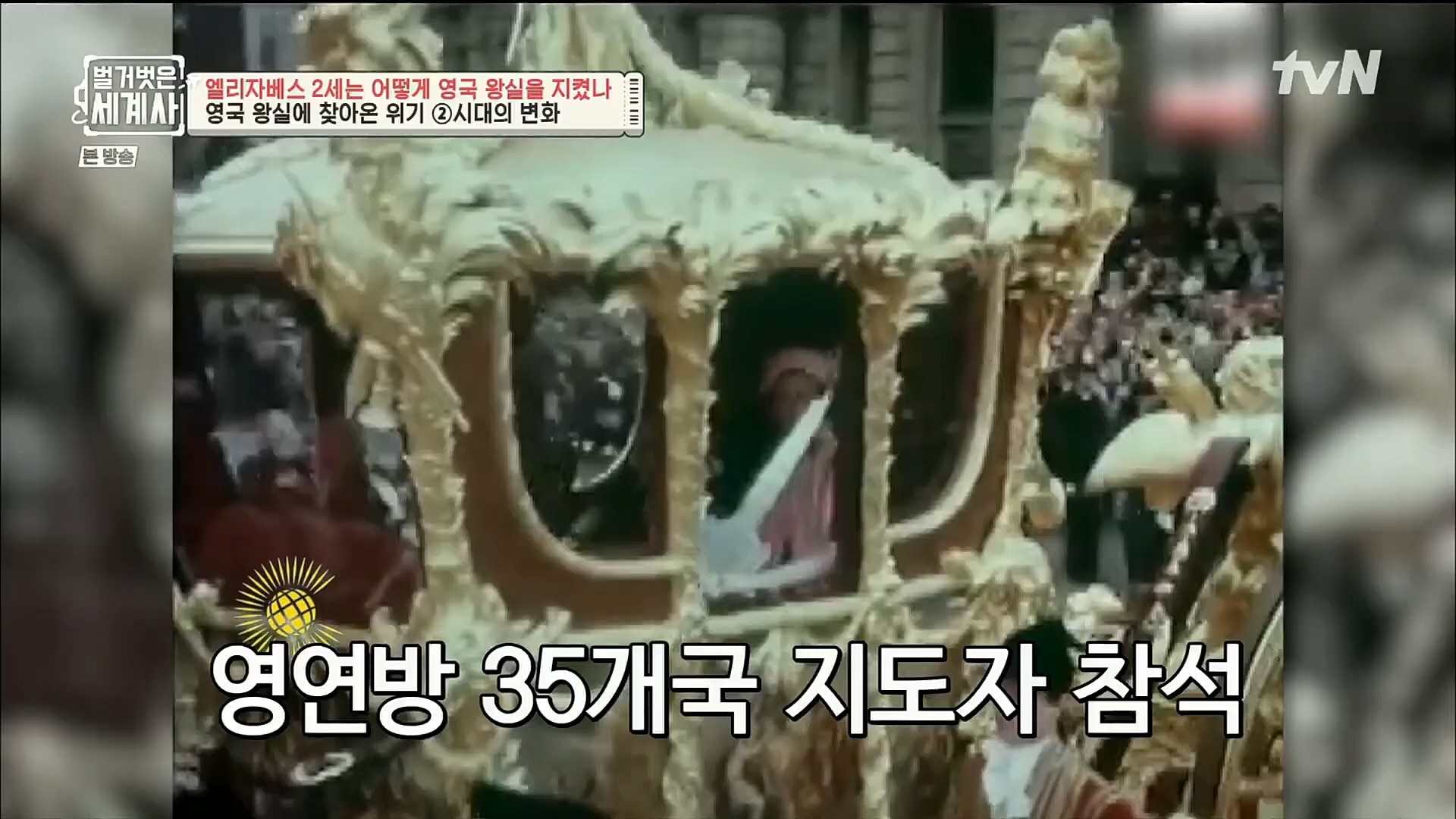 벌거벗은 세계사.E72.221108p.H264-F1RST.mp4_20221128_194552.118.jpg