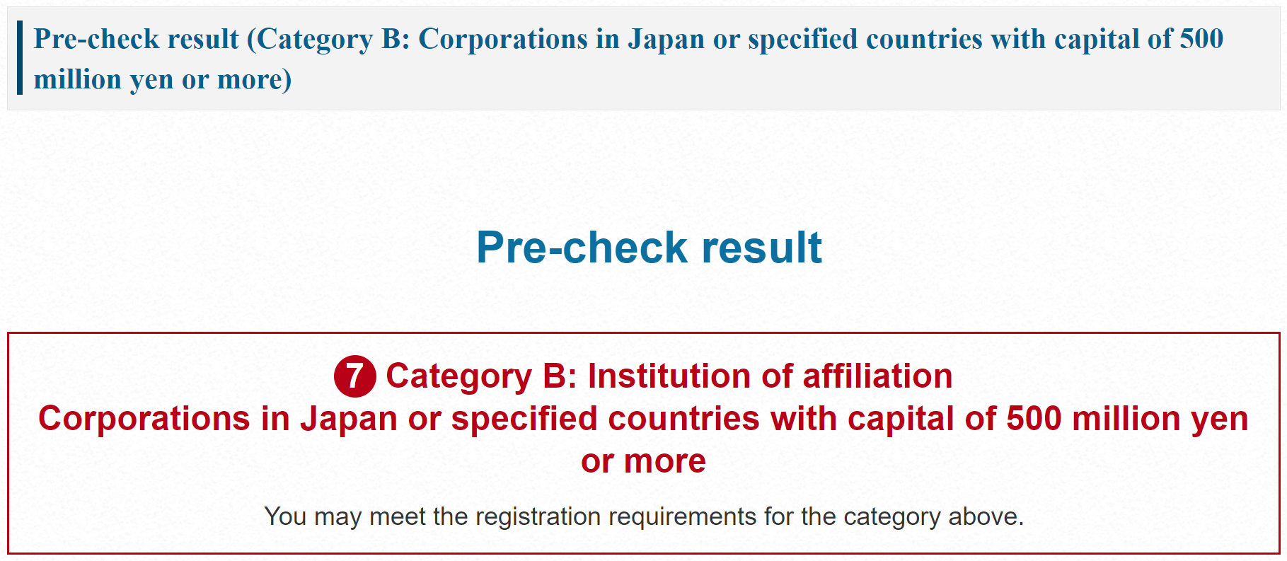 Pre-check result (Category B: COrporations in Japan or specified countries with capital of 500 million yen or more)