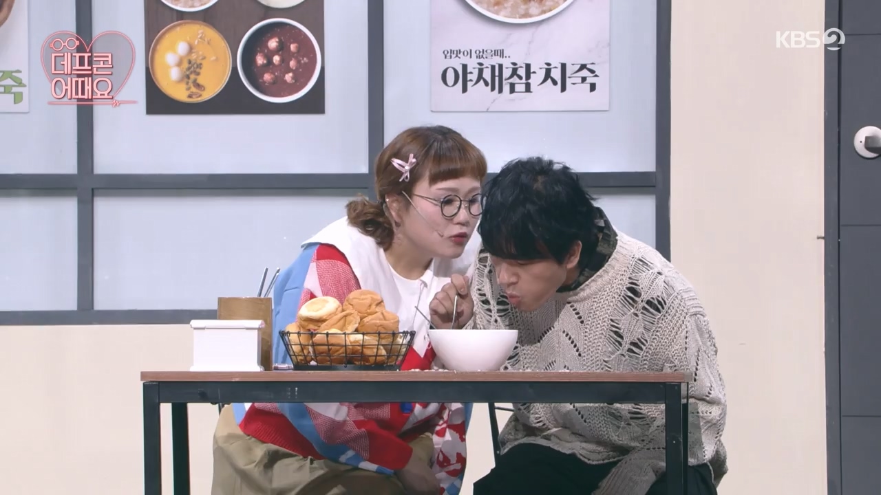 개그 콘서트.E26.240520p-NEXT.mp4_20240521_211025.785.jpg