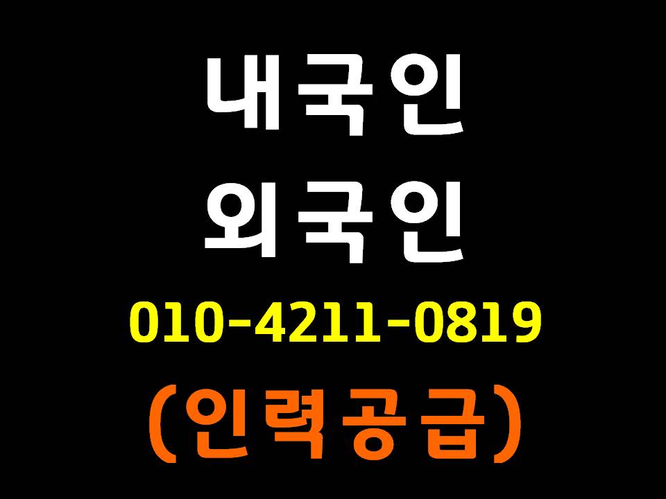 발안인력 이미지