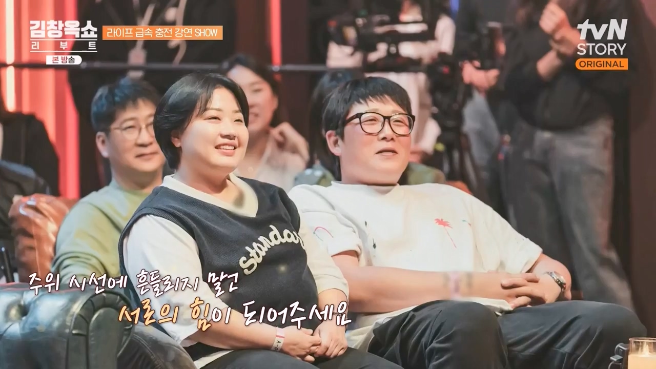 김창옥 쇼 리부트.E06.231032p-NEXT.mp4_20231118_183057.060.jpg