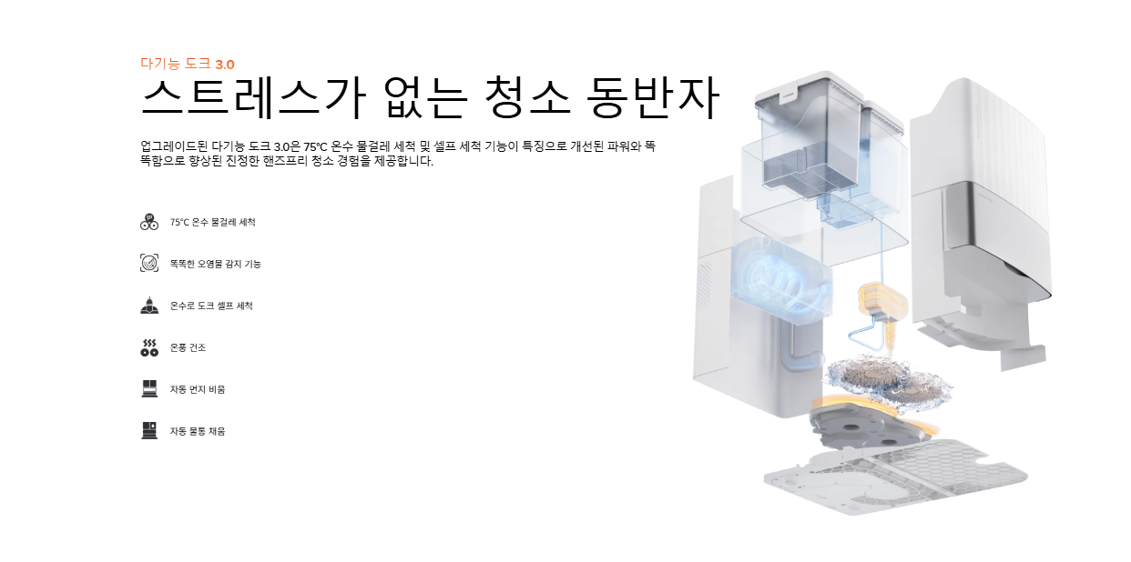 똑똑한 청소, 로보락 Q 시리즈 사전 예약 시작!