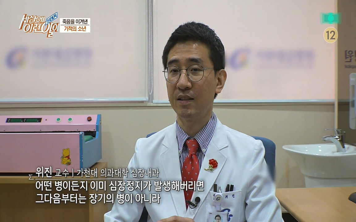 순간포착 세상에 이런일이.E1179.220511p-NEXT.mp4_20220511_174019.462.jpg