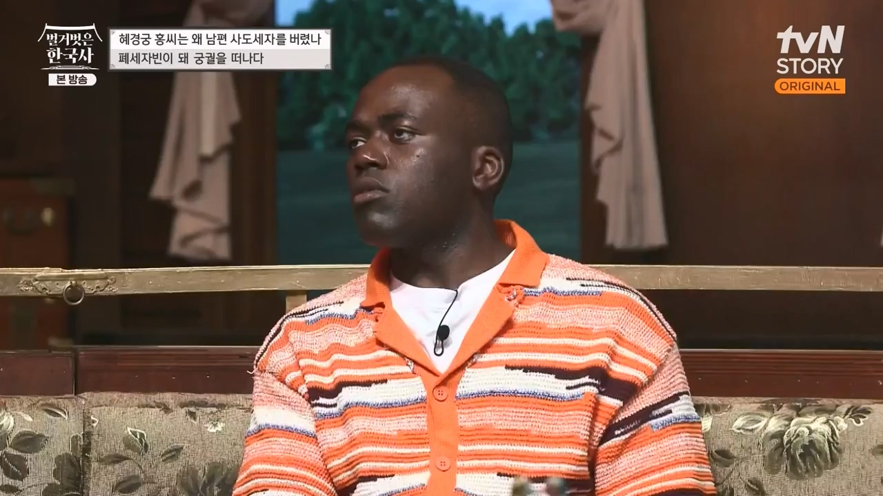 벌거벗은 한국사.E63.230706p-NEXT.mp4_20240209_210409.987.jpg