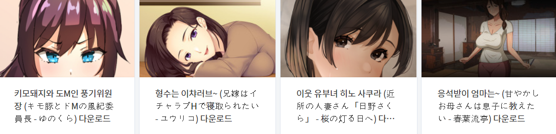  만화 (Manga / マンガ) 파일 다운로드 (2022년 8월 7일)