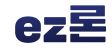  ez론 청년 무직자 대출 사이트