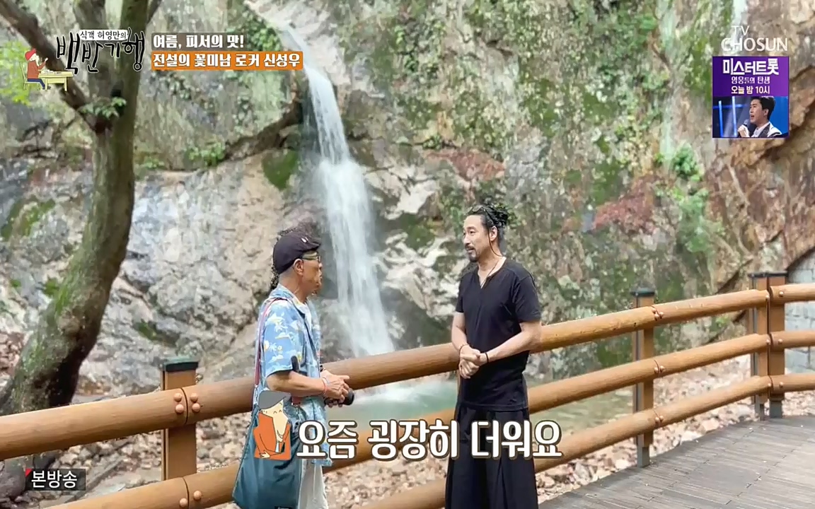 식객 허영만의 백반기행.E162.220730p-NEXT.mp4_20220730_180835.850.jpg