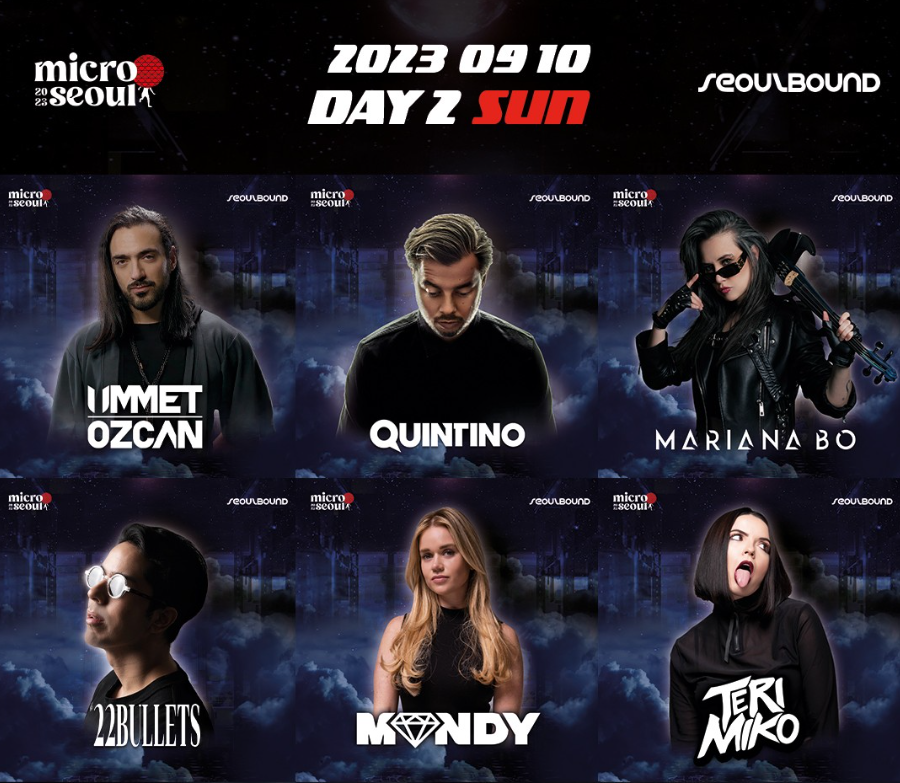 2023-마이크로-서울-페스티벌-일요일-라인업