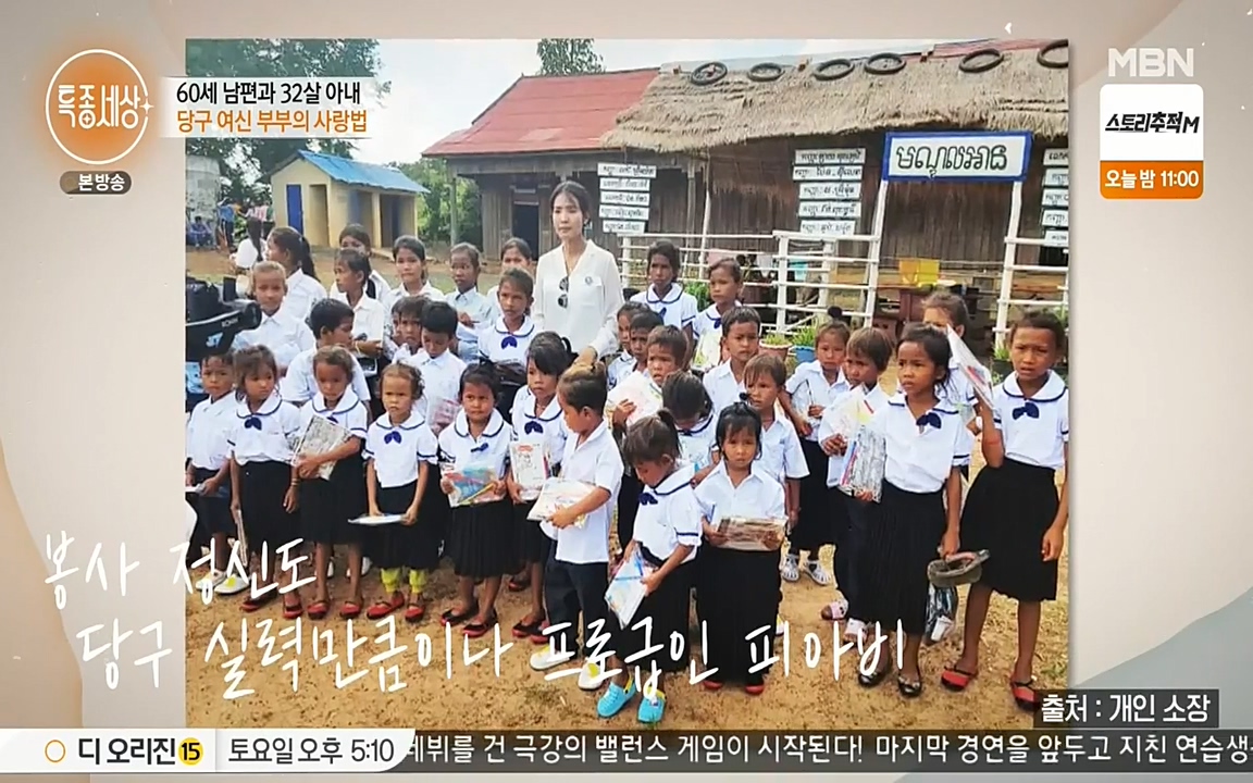 현장르포 특종세상.E528.220429p-NEXT.mp4_20220429_191751.689.jpg