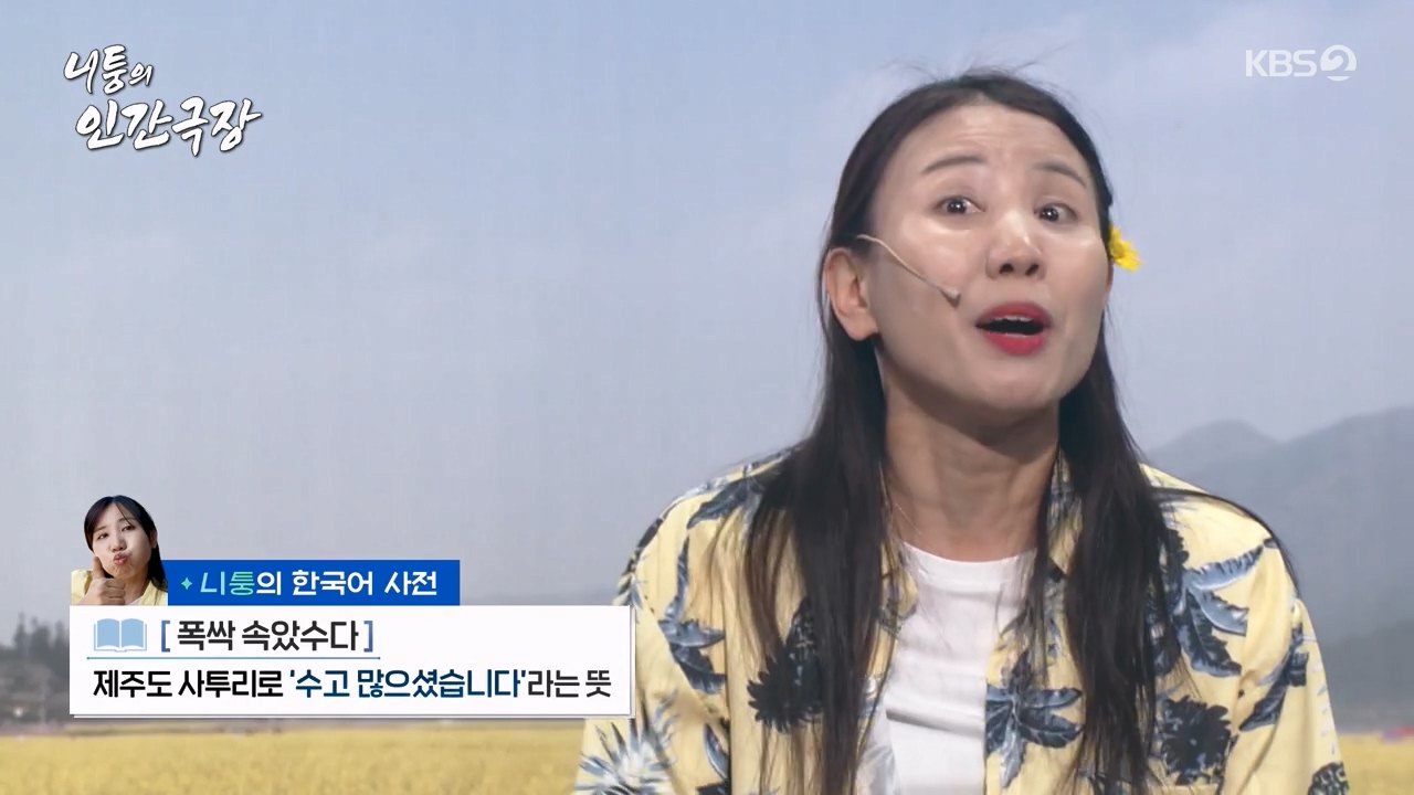 개그 콘서트.E18.240325p-NEXT.mp4_20240325_201333.143.jpg