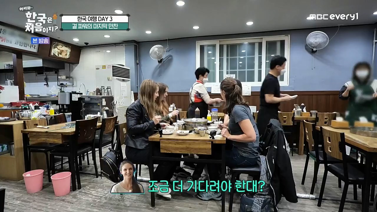 어서와 한국은 처음이지 시즌2.E238.221125p-NEXT.mp4_20221126_191545.196.jpg