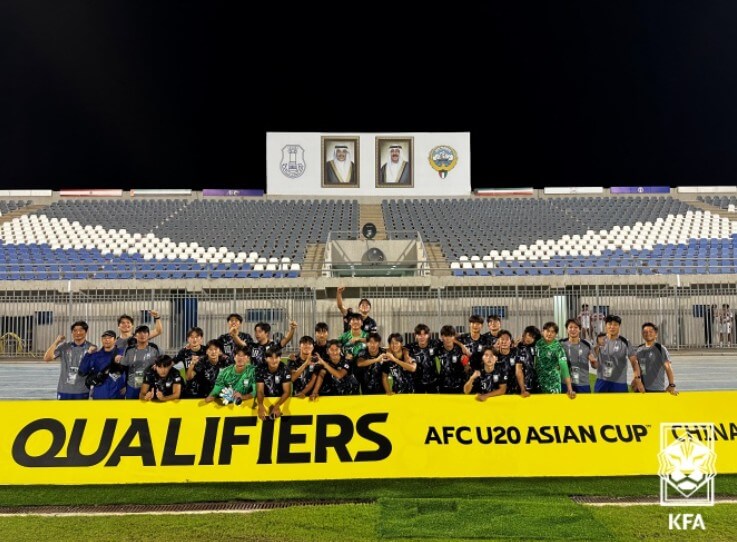 AFC U-20 아시안컵