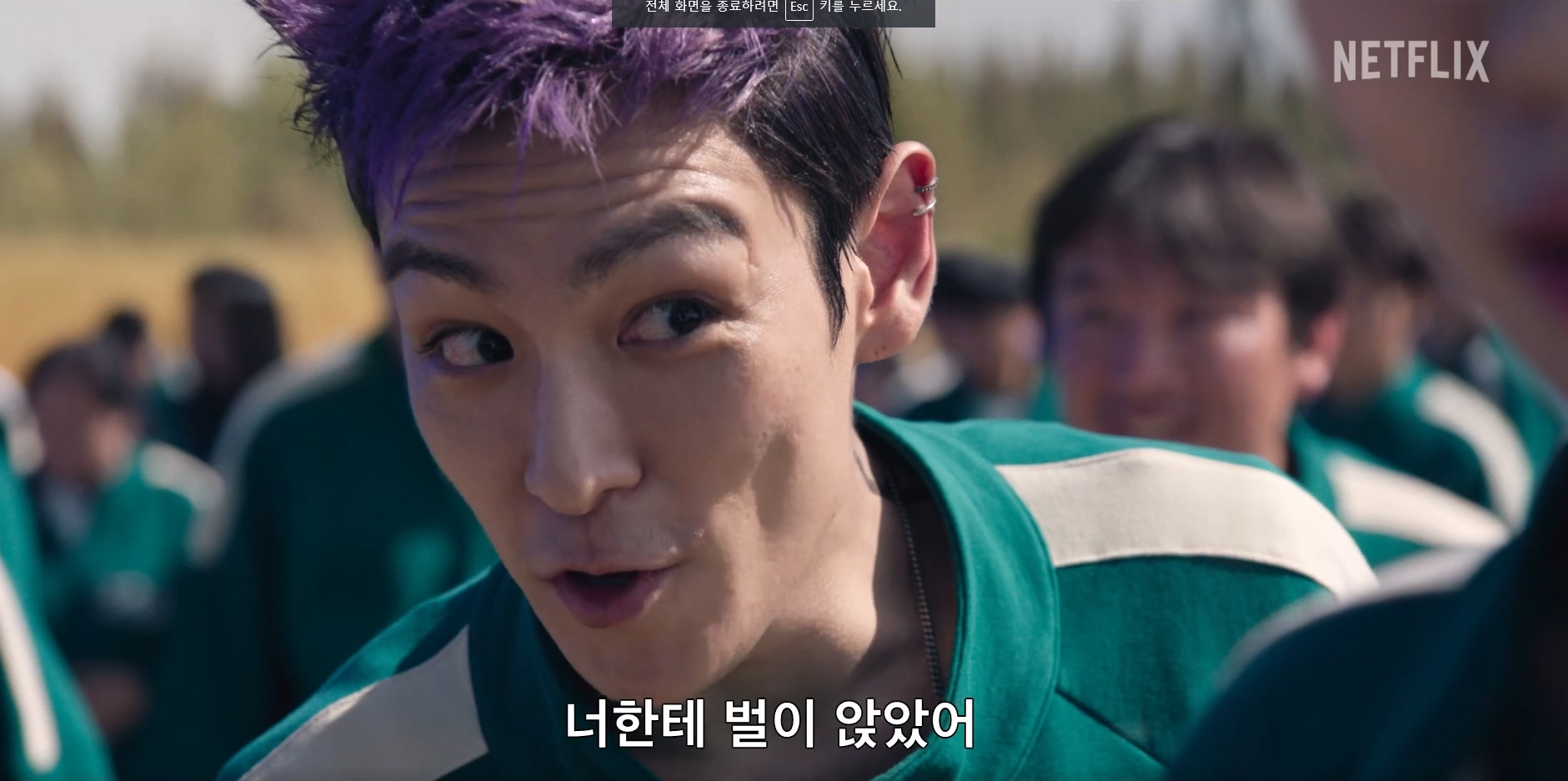 오징어 게임 탑