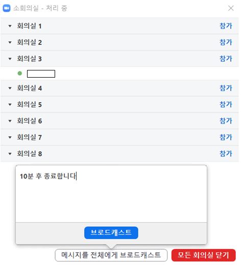 브로드캐스트-보내는-방법