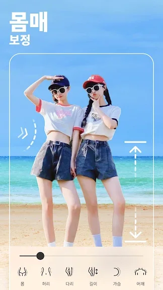 핸드폰 얼굴 보정 어플 추천 앱-34 핸드폰 얼굴 보정 어플 추천 앱-34